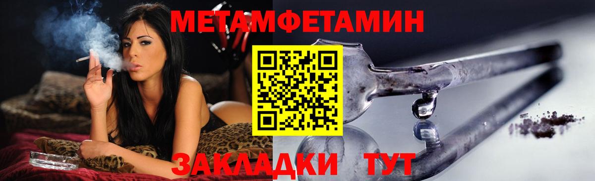 АМФ Розовый Сыктывкар