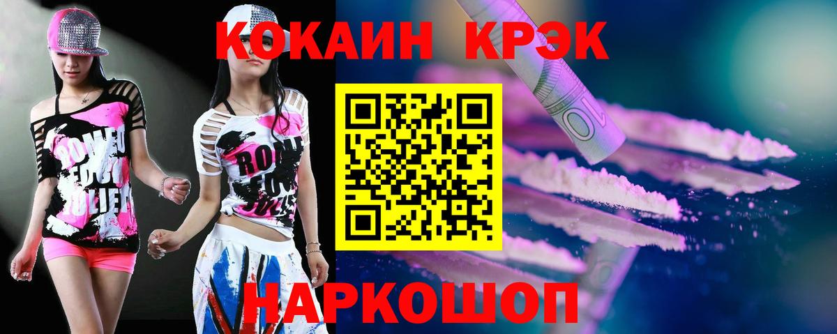 Cocaine Перу  Вход с VPN  Сыктывкар  Кокаин Боливия 