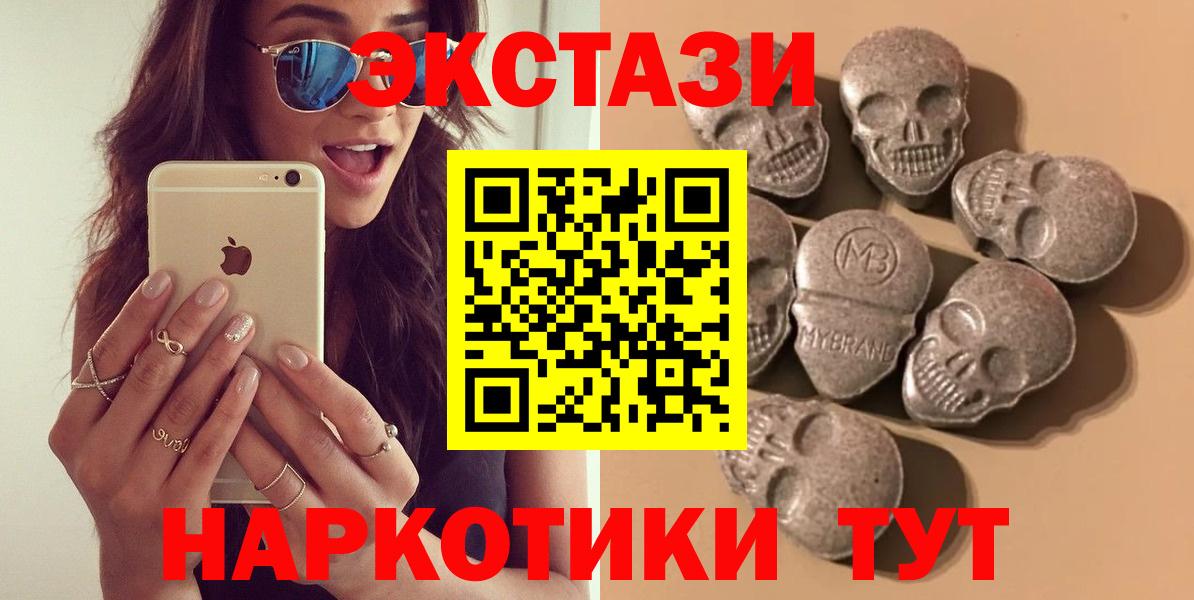 Ecstasy 300 mg  Ecstasy  Сыктывкар  Вход с VPN 