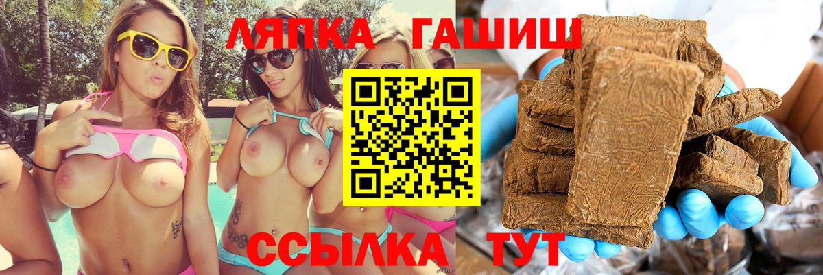 Мефедрон   Сыктывкар  Кокаин  Вход с VPN  Канабис  ГАШИШ 