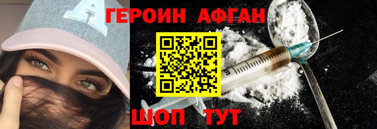 Сыктывкар  Героин гречка  Вход с VPN 