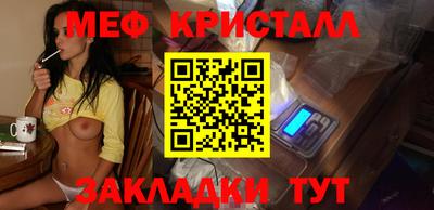 MDMA Premium VHQ Рыбинск