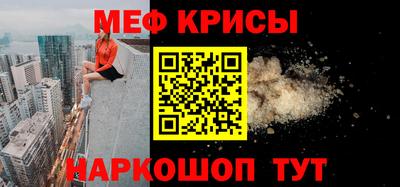 MDMA Premium VHQ Рыбинск