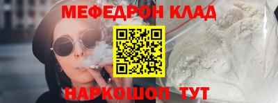 MDMA Premium VHQ Рыбинск
