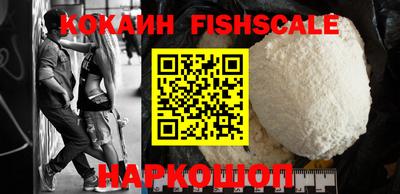 MDMA Premium VHQ Рыбинск