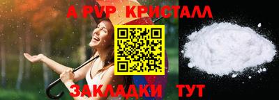 COCAINE Рузаевка