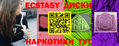 MDMA Premium VHQ Рыбинск