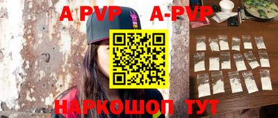 герыч Рязань