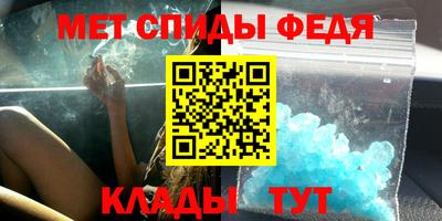 COCAINE Рузаевка