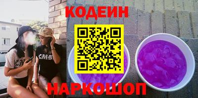 COCAINE Рузаевка