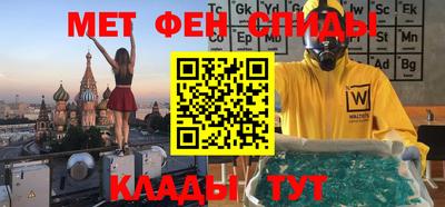 MDMA Premium VHQ Рыбинск