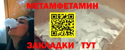 COCAINE Рузаевка