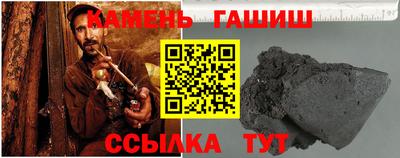 герыч Рязань