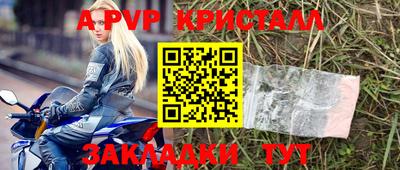 MDMA Premium VHQ Рыбинск