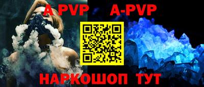 MDMA Premium VHQ Рыбинск