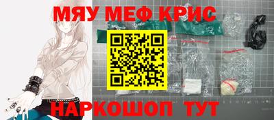 COCAINE Рузаевка