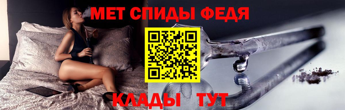 Метамфетамин Methamphetamine Сыктывкар
