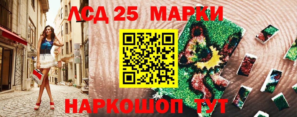 Сыктывкар  Наркотические марки  Вход с VPN  Марки NBOMe 1500мкг 