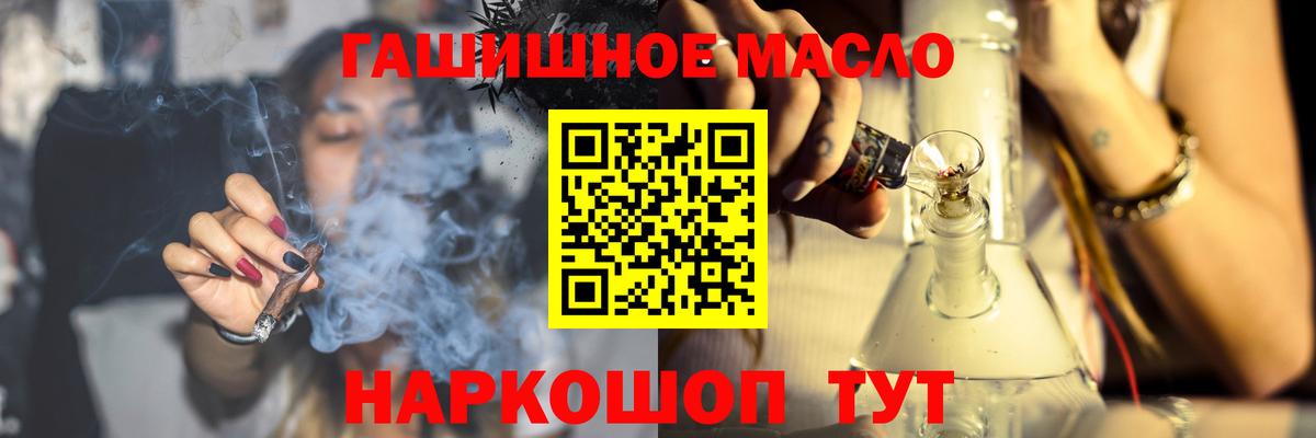 Дистиллят ТГК Wax Сыктывкар