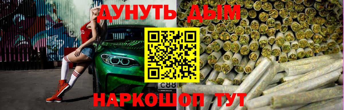 МАРИХУАНА Amnesia  Конопля White Widow  МАРИХУАНА Bruce Banner  Вход с VPN  Шишки марихуана AK-47  Сыктывкар 